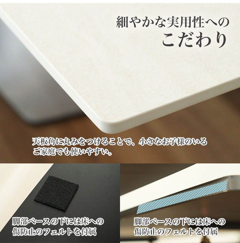 140-170-200伸縮式ダイニングテーブル ボルガの機能