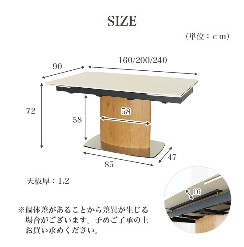 160-200-240伸縮式ダイニングテーブル ボルガのカラー