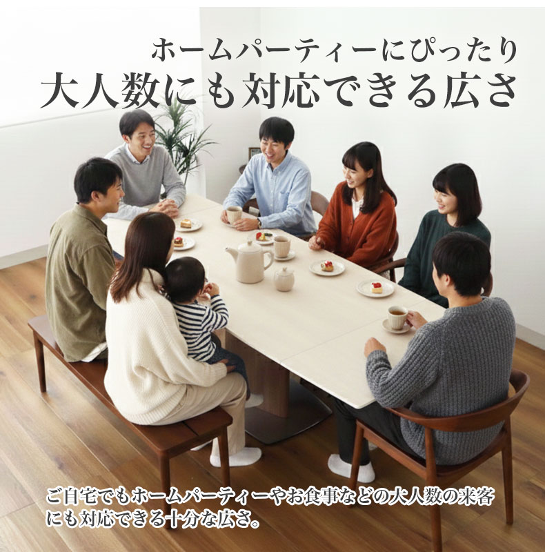 160-200-240伸縮式ダイニングテーブル ボルガの機能