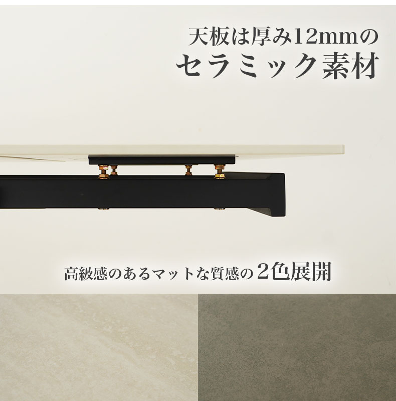 160-200-240伸縮式ダイニングテーブル ボルガの機能