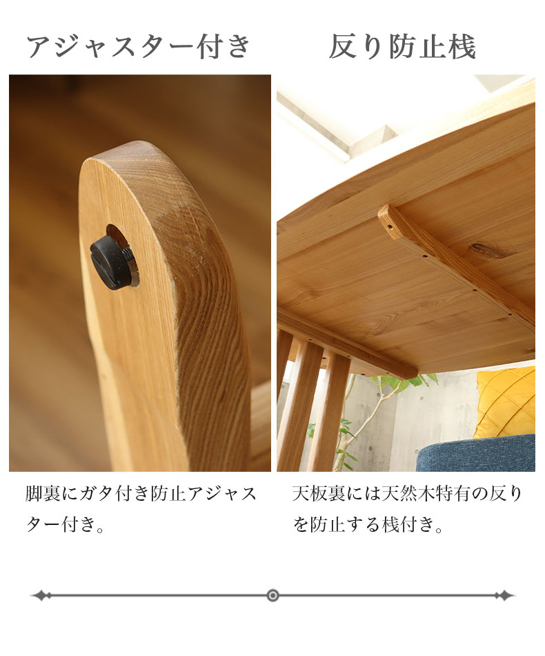 無印良品 ベンチダイニング4点セット 無垢材 オーク材 楕円