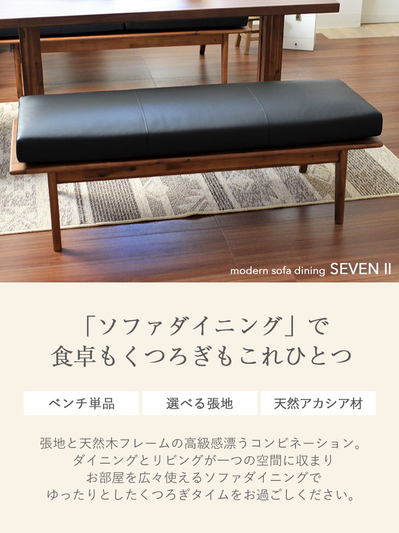 梱包たのめる便でお取引願いますM＆M FURNITURE 130mmベンチ - その他