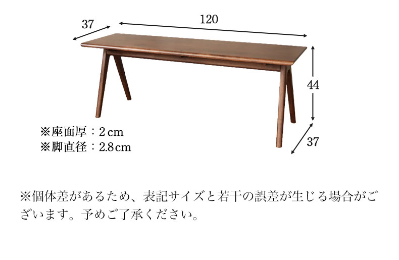 幅150cm ダイニングテーブル 4点セット アルベルトのサイズ1