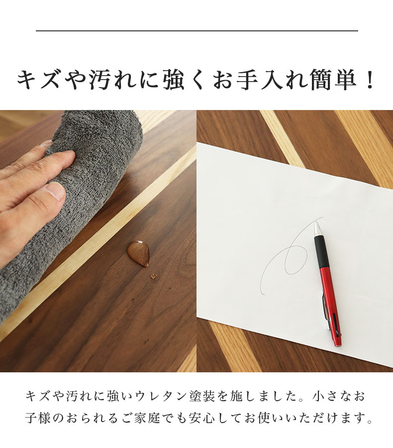 幅135cm ダイニング4点セット パステルの機能