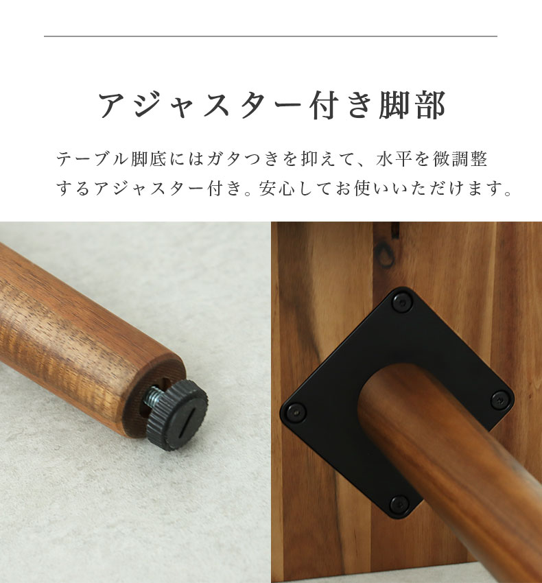 幅140cm ダイニング4点セット カリブの機能
