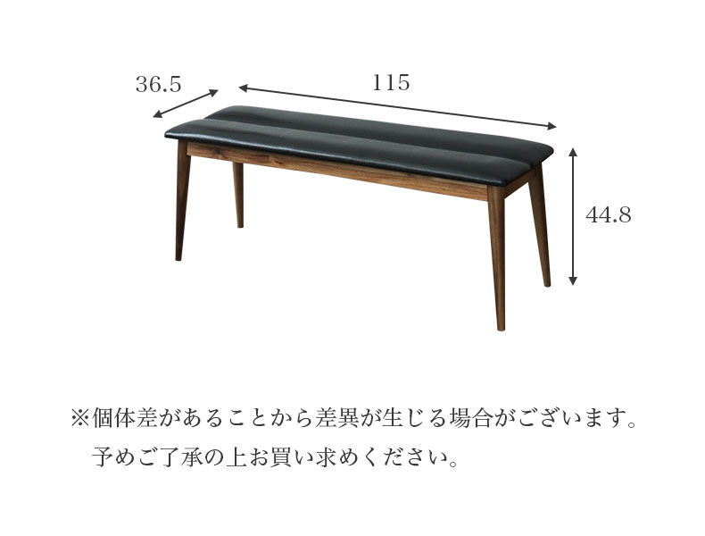 幅140cm ダイニング4点セット カリブのサイズ1