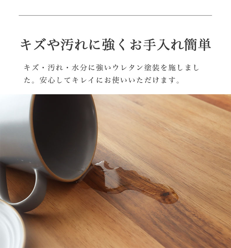 幅140cm ダイニング4点セット カリブの機能