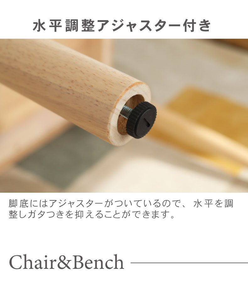 幅150cmダイニング4点セット ルーヴルの機能