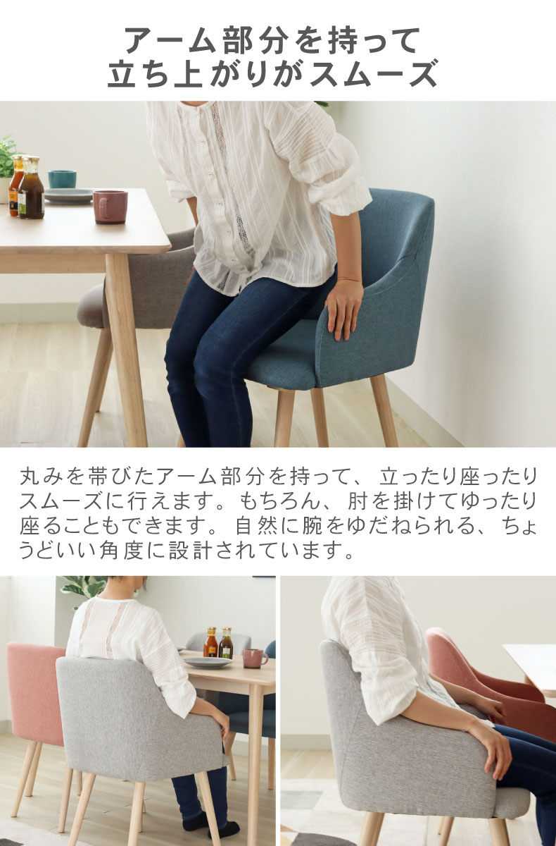 幅150cmダイニング背付4点セット ルーヴルの機能