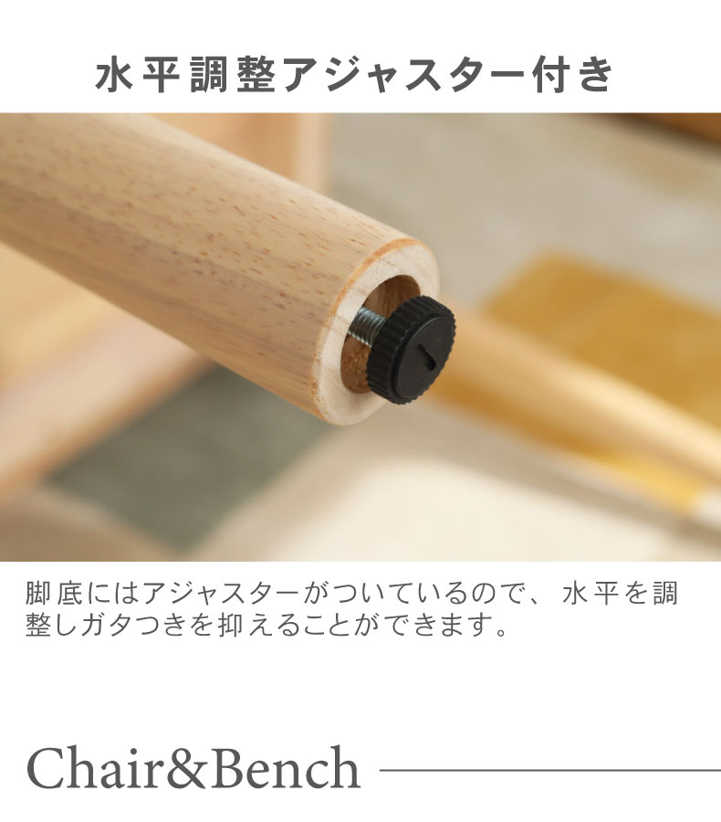 幅150cmダイニング背付4点セット ルーヴルの機能
