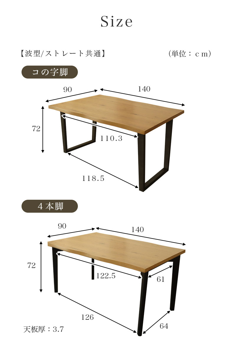 幅140cm ダイニング4点セット ガーディ＆ベルガー2のサイズ1