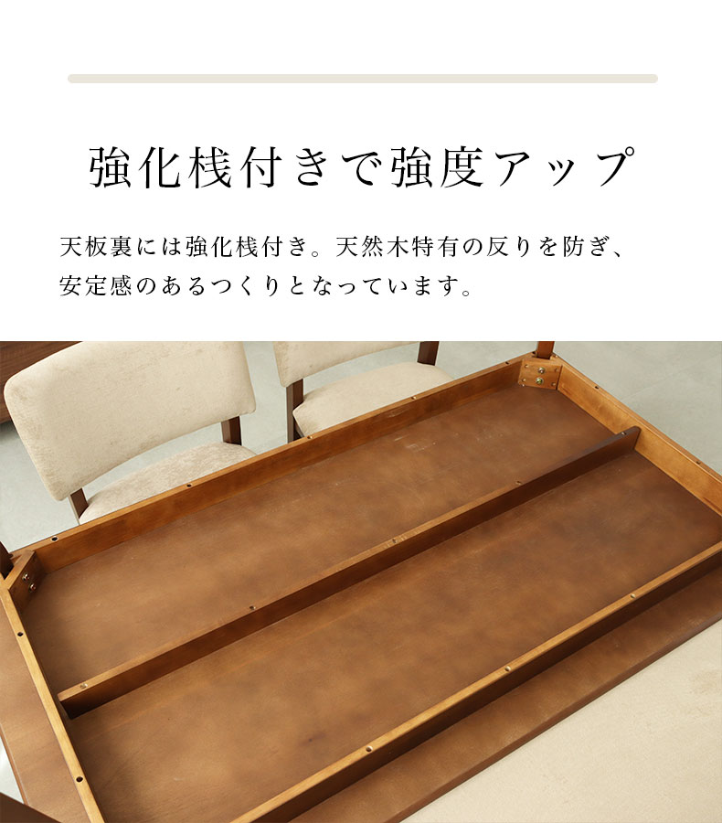 幅150cmダイニング4点セット ローリー | マナベインテリアハーツ