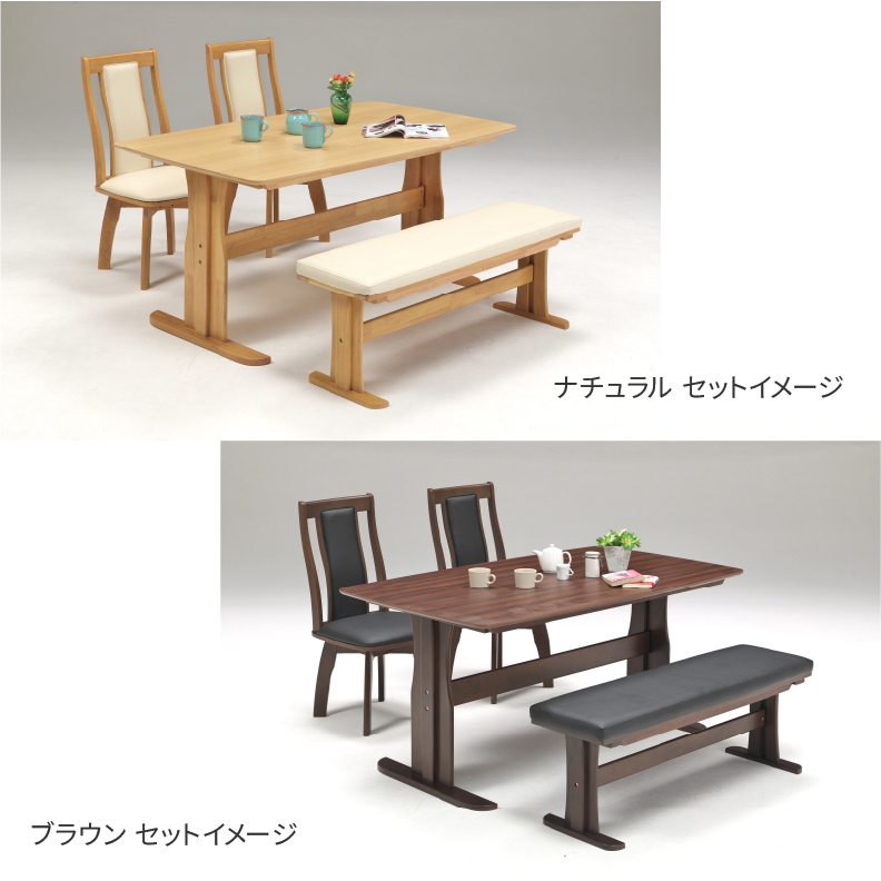 幅155cmダイニング4点セット レイズの機能