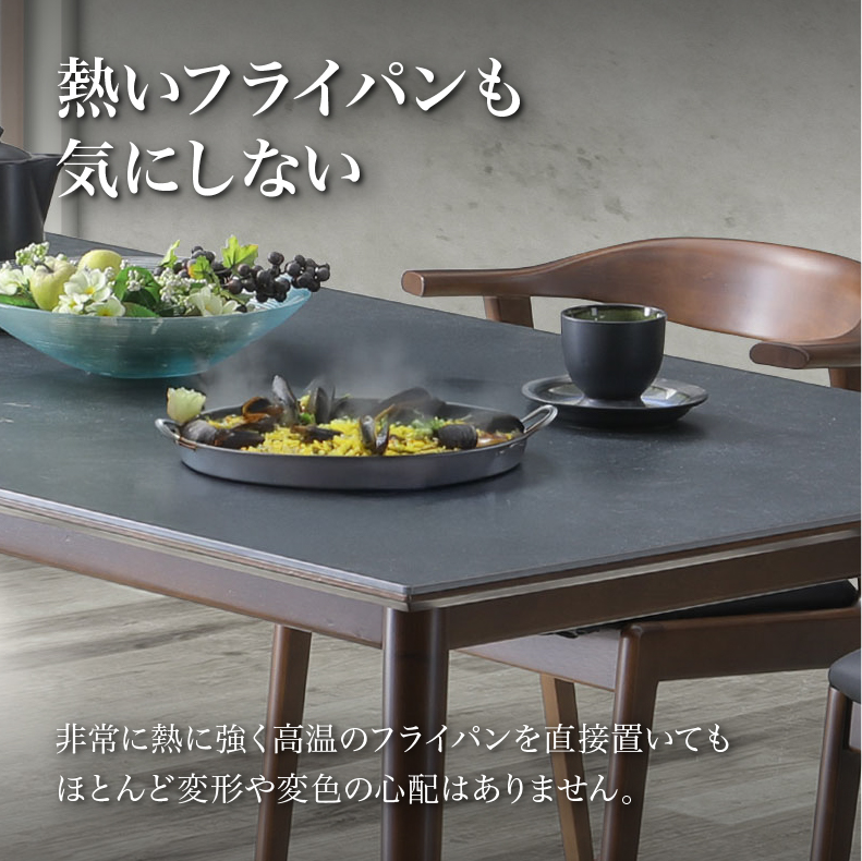 180幅ダイニング4点セット ドノバンの機能