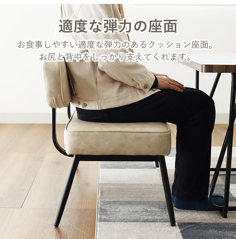 ダイニング4点セット カルクの機能