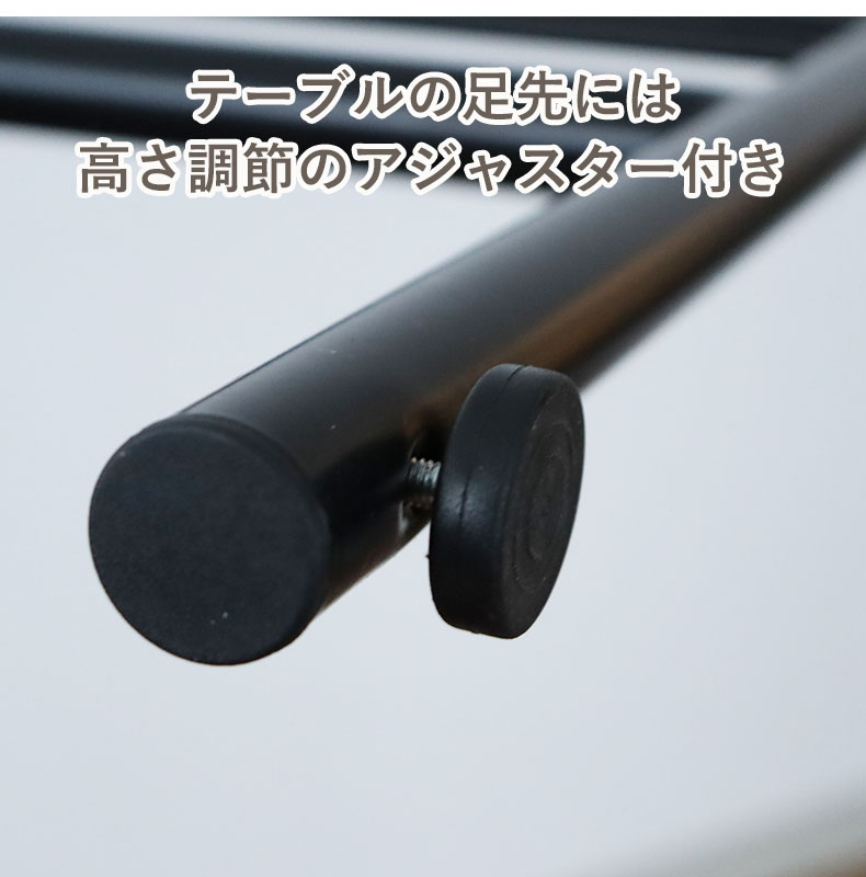 ダイニング4点セット カルクの機能