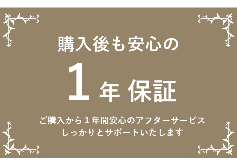 ダイニング4点セット カルクのサイズ1