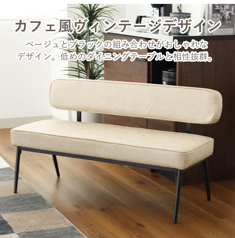 ダイニング4点セット カルクの機能