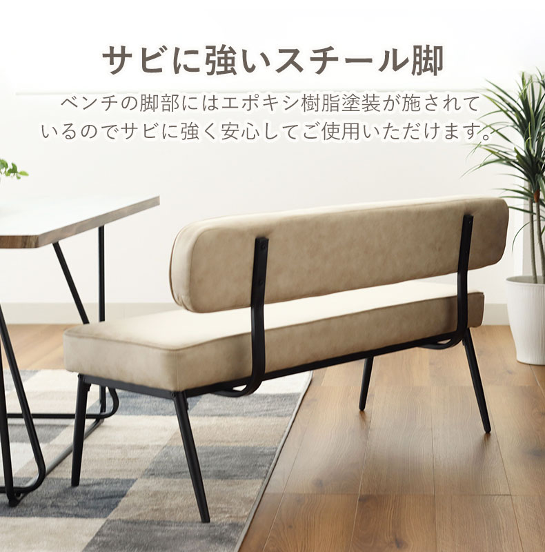 ダイニング4点セット カルクの機能