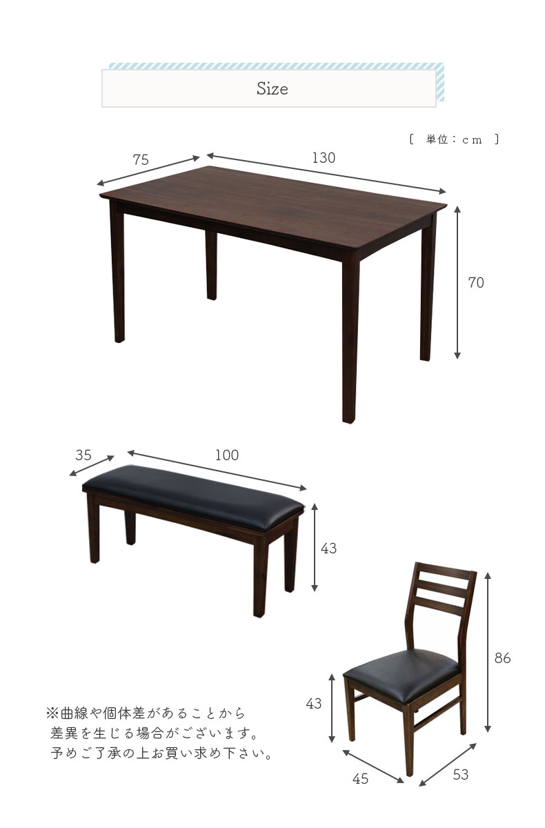 4人用 幅130cm ダイニングテーブルセット4点 椅子 ベンチ 木製 ウォルト | ダイニングテーブルセット4人用 の通販 |  マナベネットショップ本店