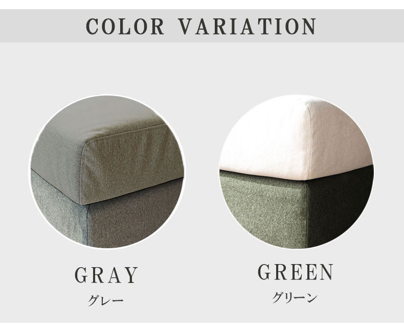 LD 2Pソファ+ベンチ+クッション 4点セット エイダのカラー