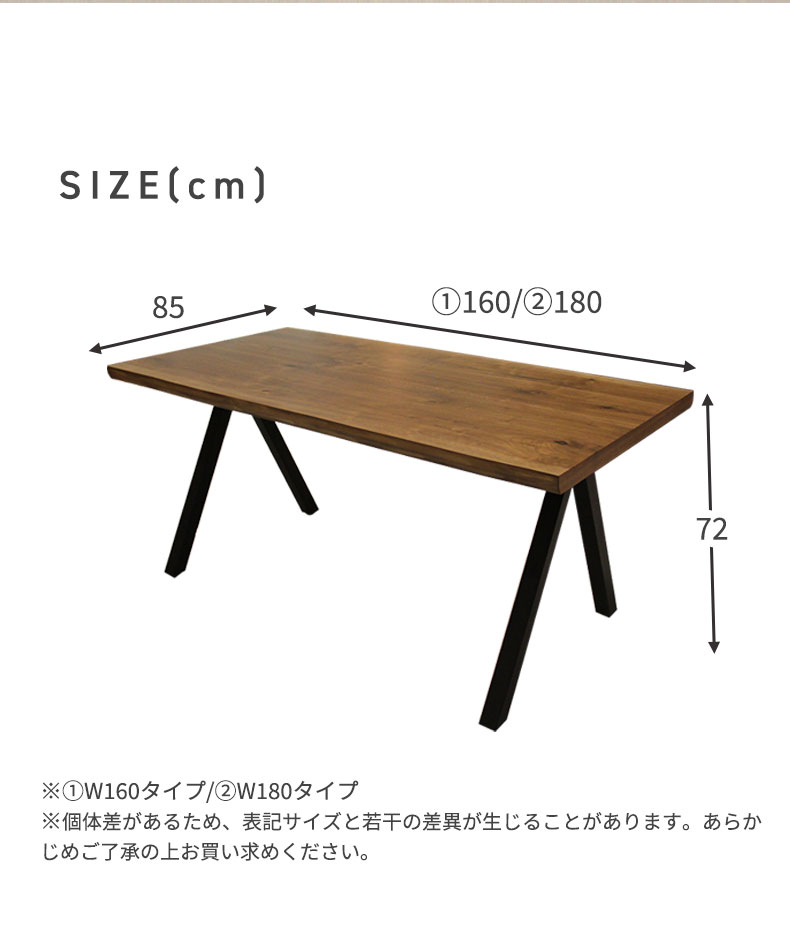 幅160cm ダイニングテーブル 幹2のサイズ1