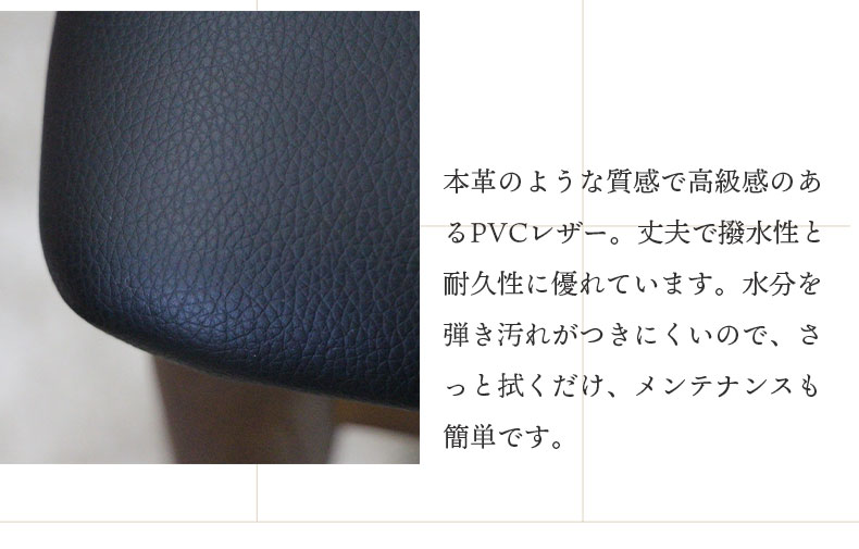 ダイニングテーブル 5点セット(回転チェア) カルネ2の素材