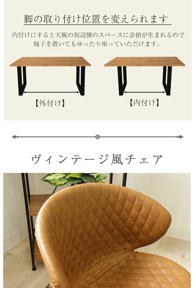 幅180cm ダイニングテーブル5点セット オーク ノーブルの機能