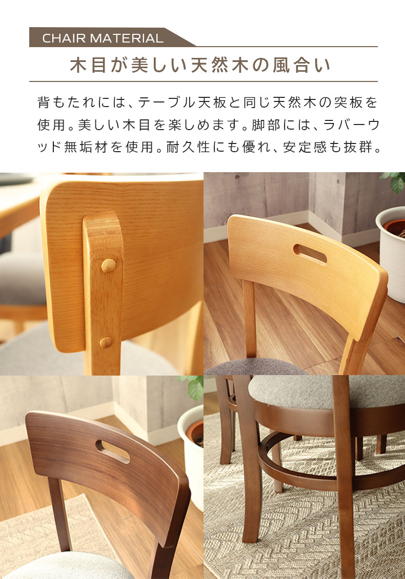 4人用 幅120cm ダイニングテーブル 5点セット エイベル | マナベ 4人用 幅120cm ダイニングテーブル 5点セット エイベル | マナベ