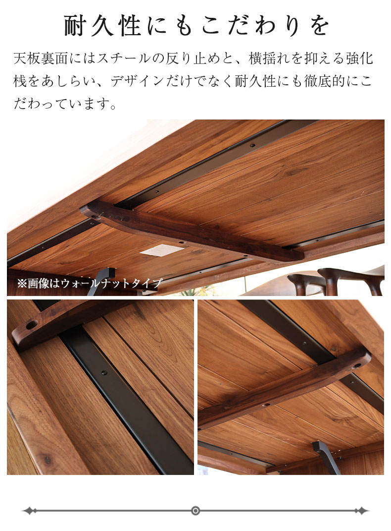 幅160cm 食堂5点セット(カット脚) オーク ナイン3の機能