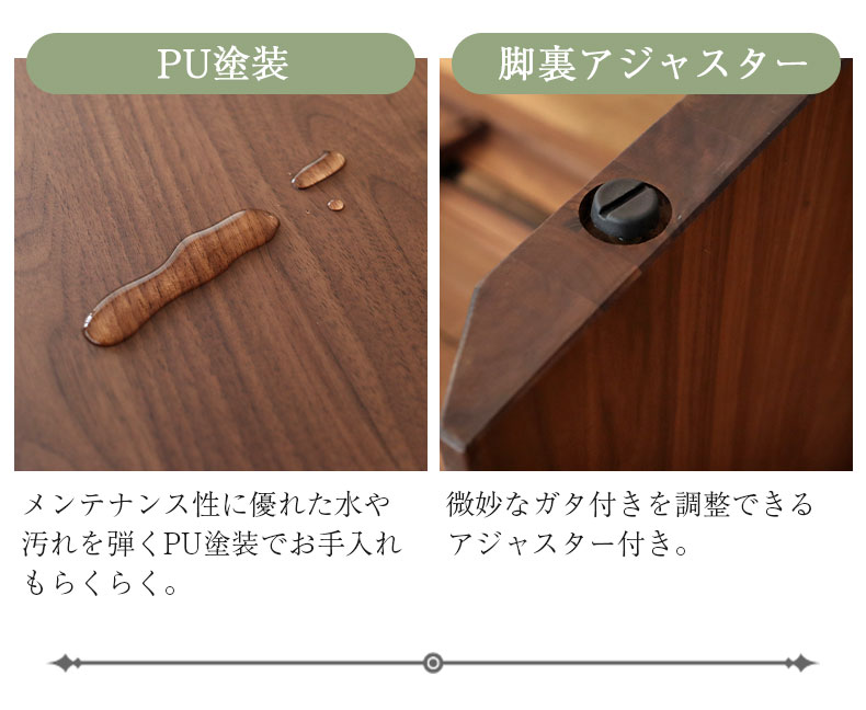 幅160cm 食堂5点セット(カット脚) オーク ナイン3の機能