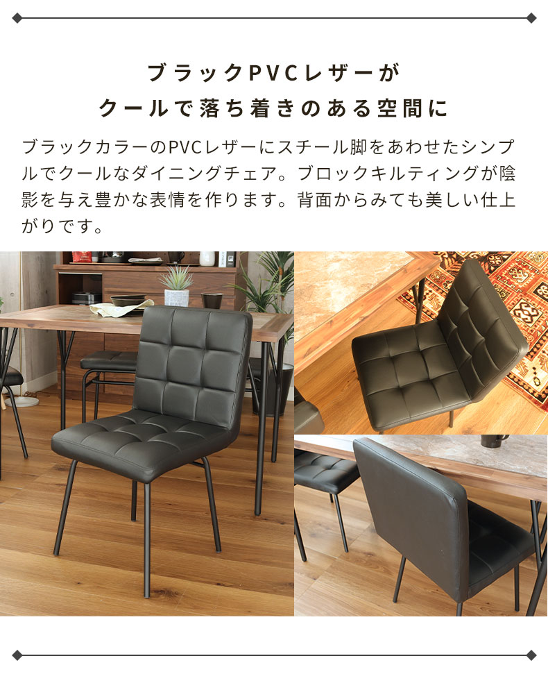 幅135cm ダイニング5点セット メイの機能