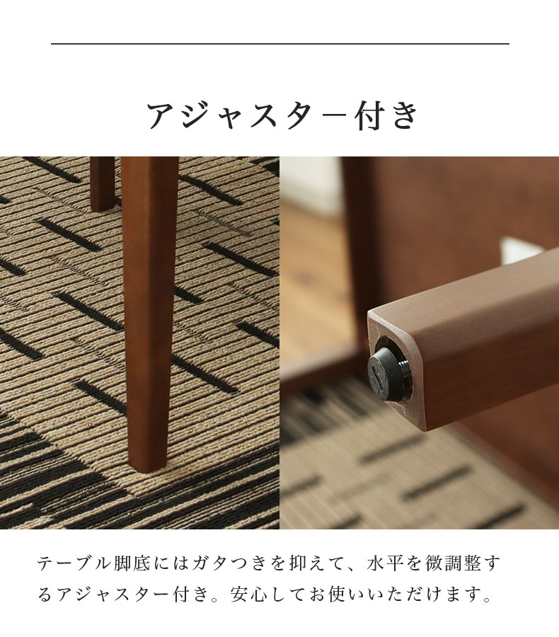 幅135cm ダイニング5点セット パステルの機能