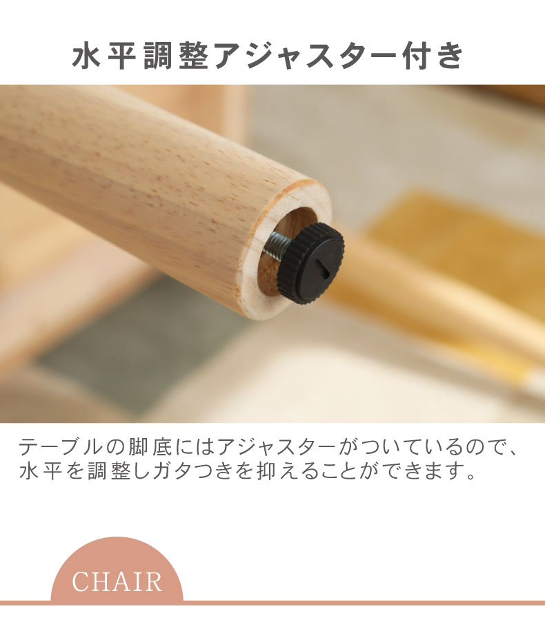 幅150cmダイニング5点セット ローザチェア ルーヴルの機能