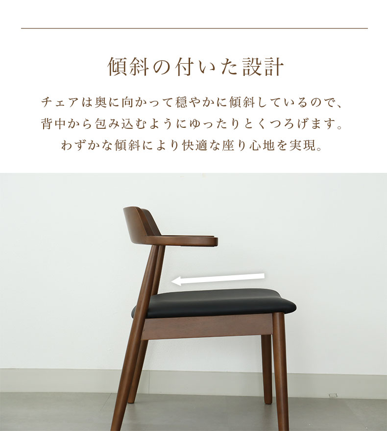 幅135cmテーブル チェア4脚セット ハンクの機能
