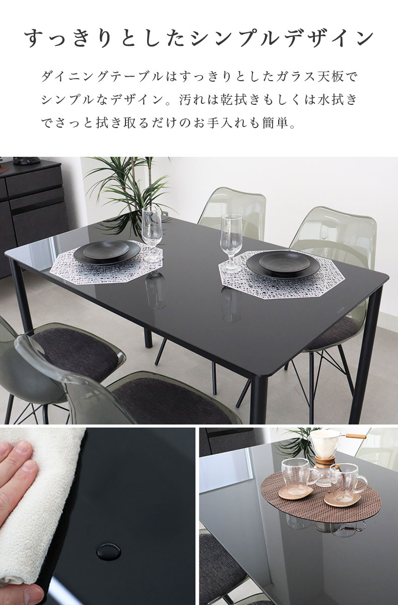 幅120cm テーブル チェア4脚セット デオ の機能