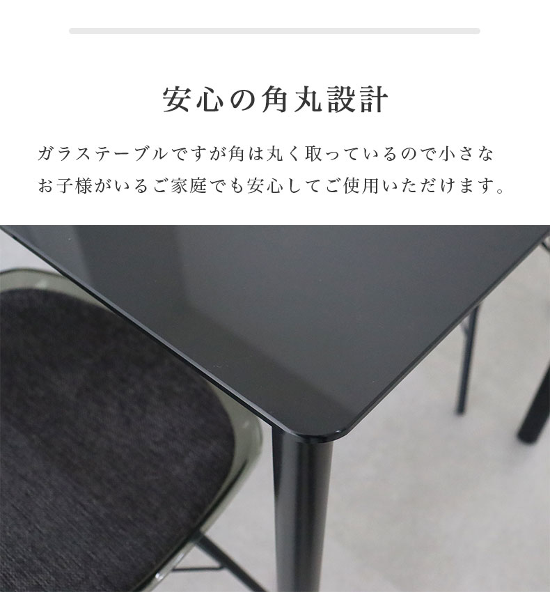 幅120cm テーブル チェア4脚セット デオ の機能