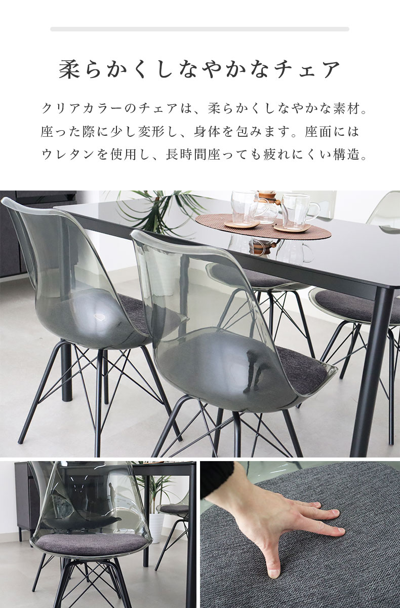 幅120cm テーブル チェア4脚セット デオ の機能