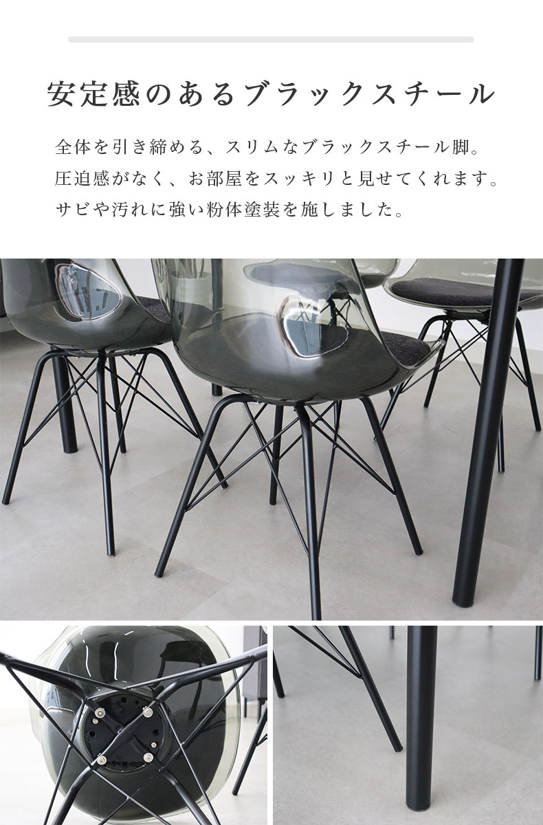 幅120cm テーブル チェア4脚セット デオ の機能
