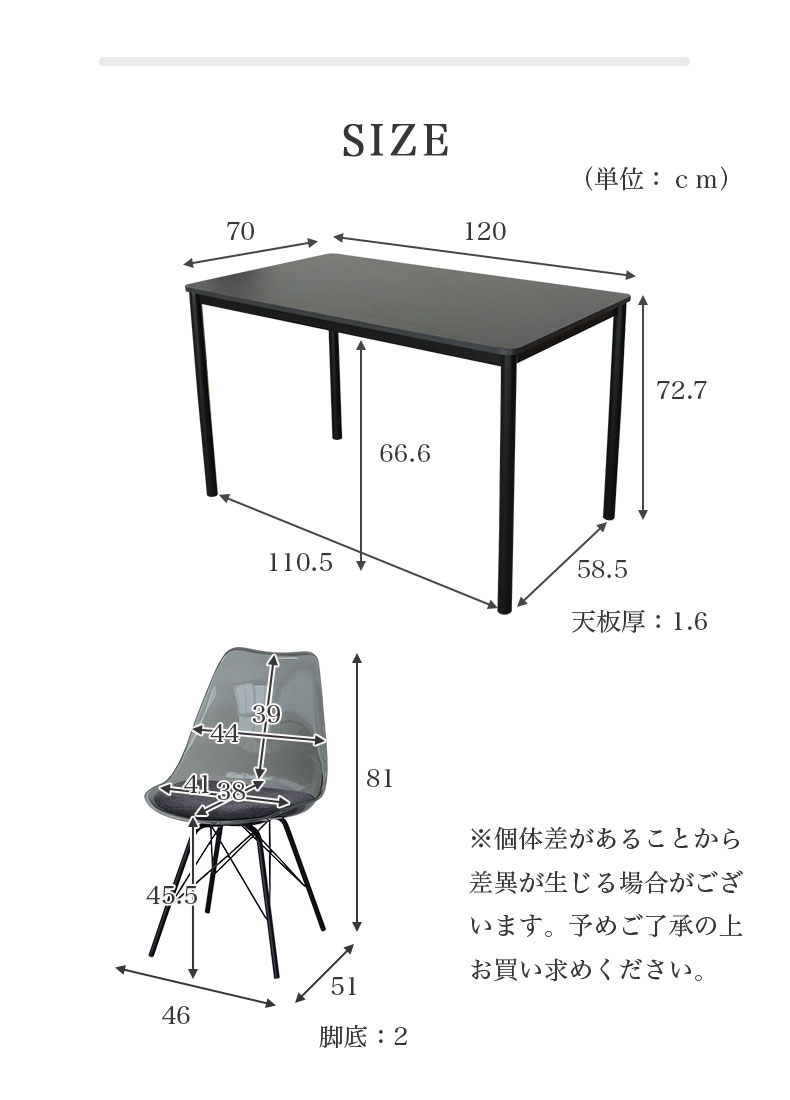 幅120cm テーブル チェア4脚セット デオ のカラー