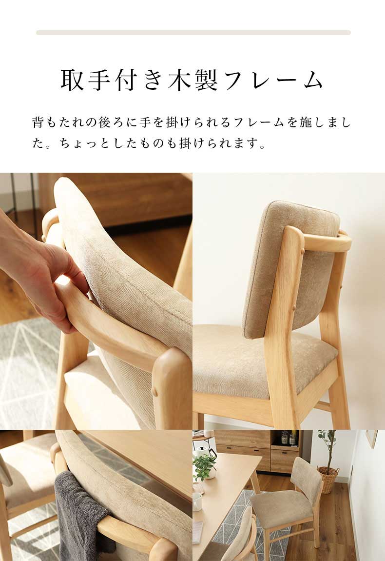 幅150cmダイニング5点セット ローリーの機能
