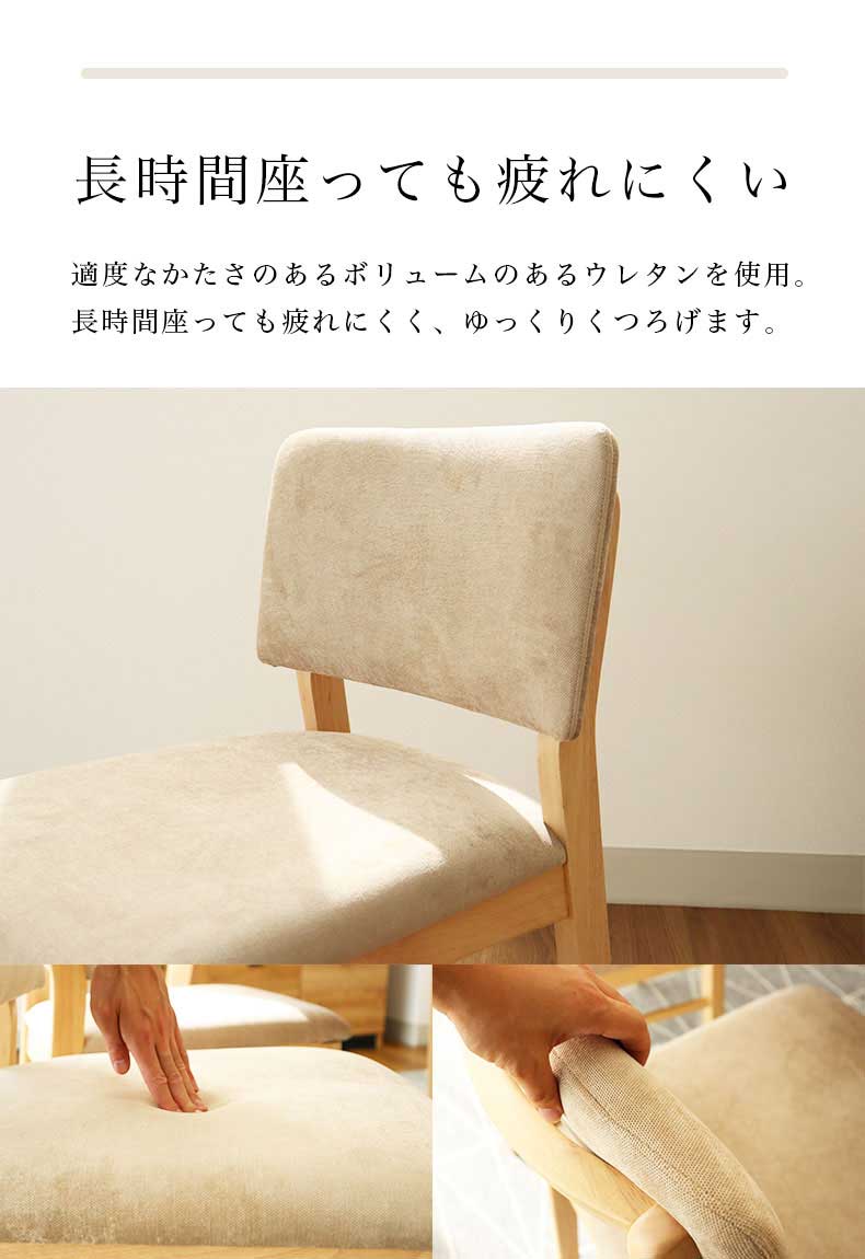 幅150cmダイニング5点セット ローリーの機能
