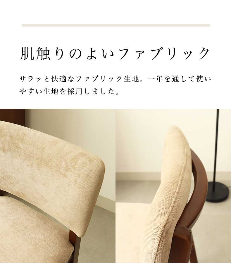 幅150cmダイニング5点セット ローリーの機能