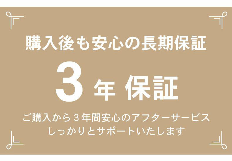 幅150cmダイニング5点セット ローリーのサイズ1