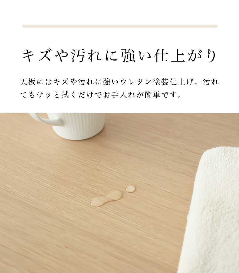 幅150cmダイニング5点セット ローリーの機能
