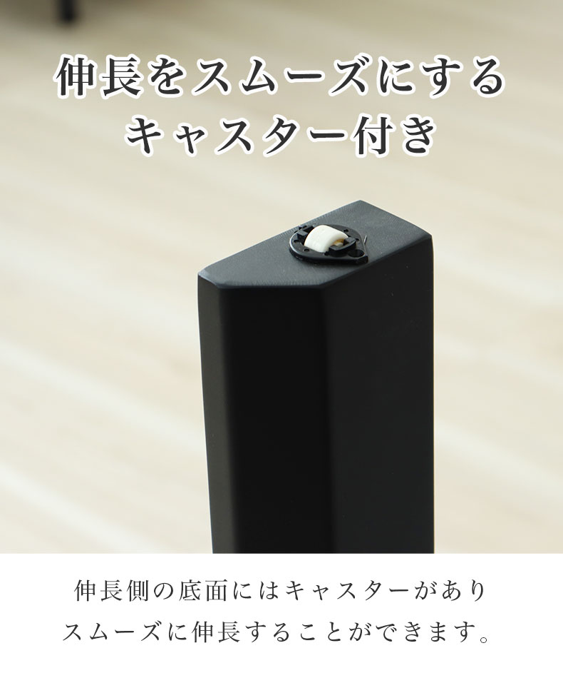 幅140-180cm伸長ダイニング5点セット ショーンの機能
