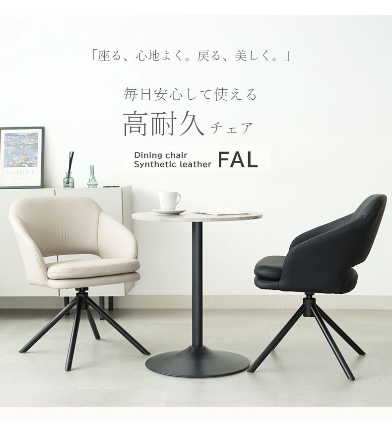 幅140-180cm伸長ダイニング5点セット ショーンの機能