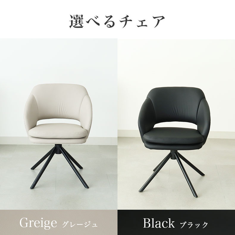 幅140-180cm伸長ダイニング5点セット ショーンの機能