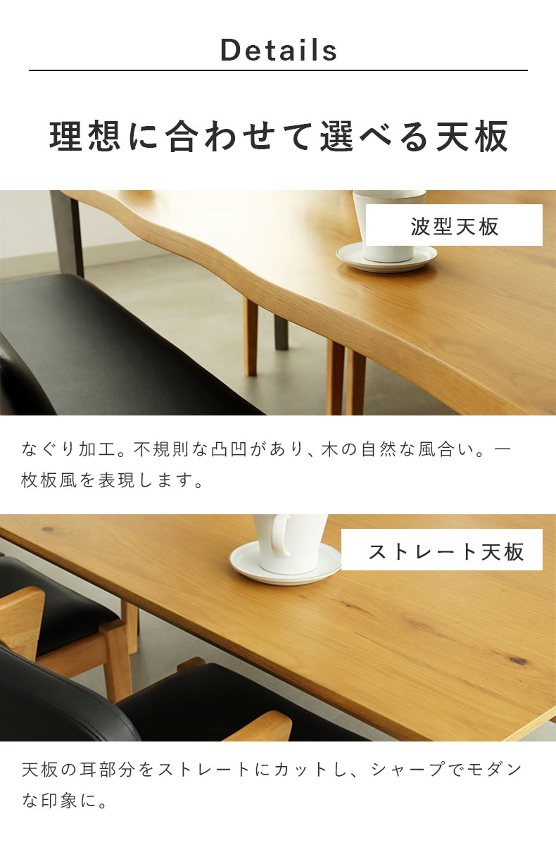 幅140cm ダイニング5点セット ベルガー(波型)&トレックの機能