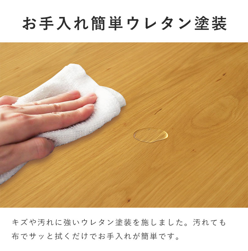 幅140cm ダイニング5点セット ベルガー(波型)&トレックの機能
